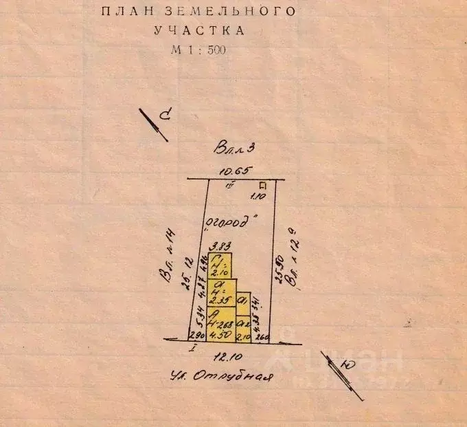 Участок в Ивановская область, Иваново Отрубная ул., 12А (3.0 сот.) - Фото 2
