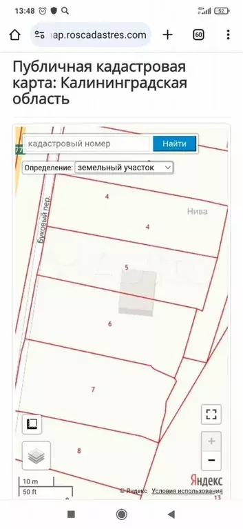 Дом 160 м на участке 8,2 сот. - Фото 0