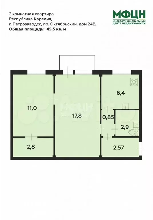 2-к. квартира, 45,5 м, 3/5 эт. - Фото 0