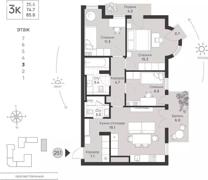 3-комнатная квартира: Калининград, проспект Калинина, 111 (85.6 м) - Фото 1