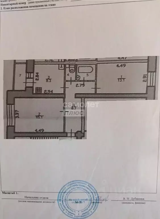 2-к кв. Ярославская область, Углич ул. Луначарского, 6А (49.5 м) - Фото 2
