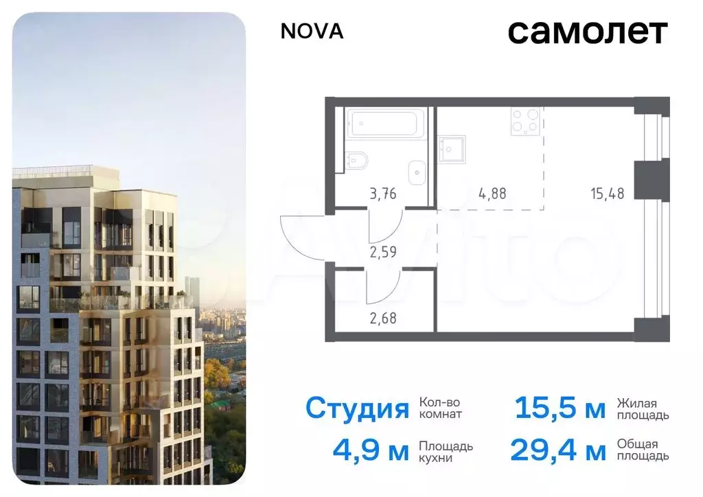 Квартира-студия, 29,4 м, 6/12 эт. - Фото 0