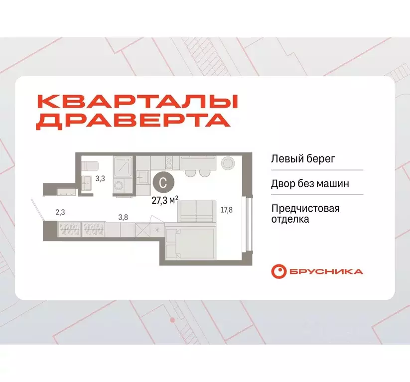 Студия Омская область, Омск  (27.27 м) - Фото 1