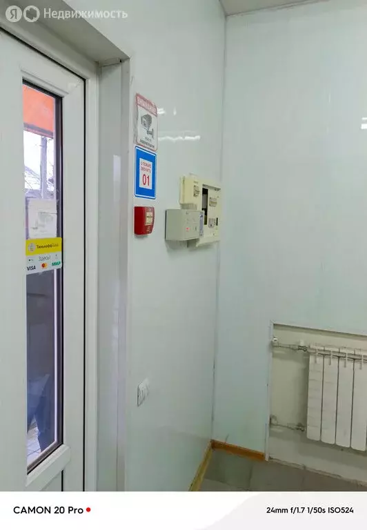 Офис (28 м) - Фото 1