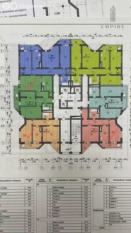 3-комнатная квартира: Грозный, улица Мира, 52Ак2 (92.9 м) - Фото 1