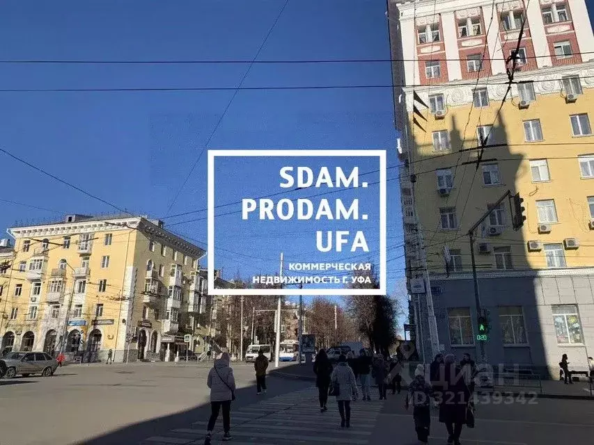 Помещение свободного назначения в Башкортостан, Уфа ул. Ульяновых, 31 ... - Фото 1