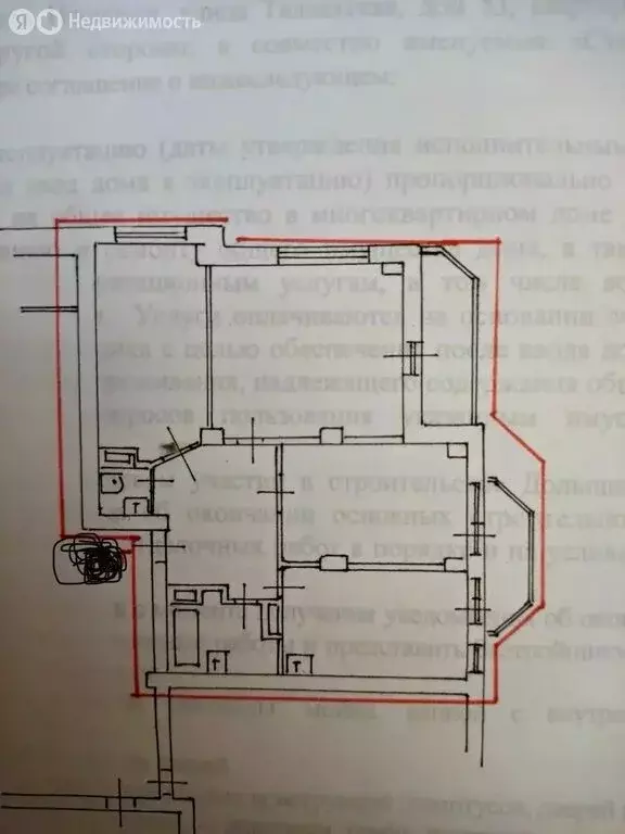 3-комнатная квартира: Ярославль, проспект Машиностроителей, 60 (93.8 ... - Фото 0