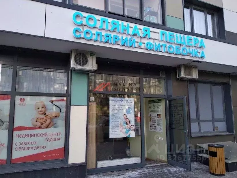 Торговая площадь в Московская область, Ленинский городской округ, ... - Фото 2