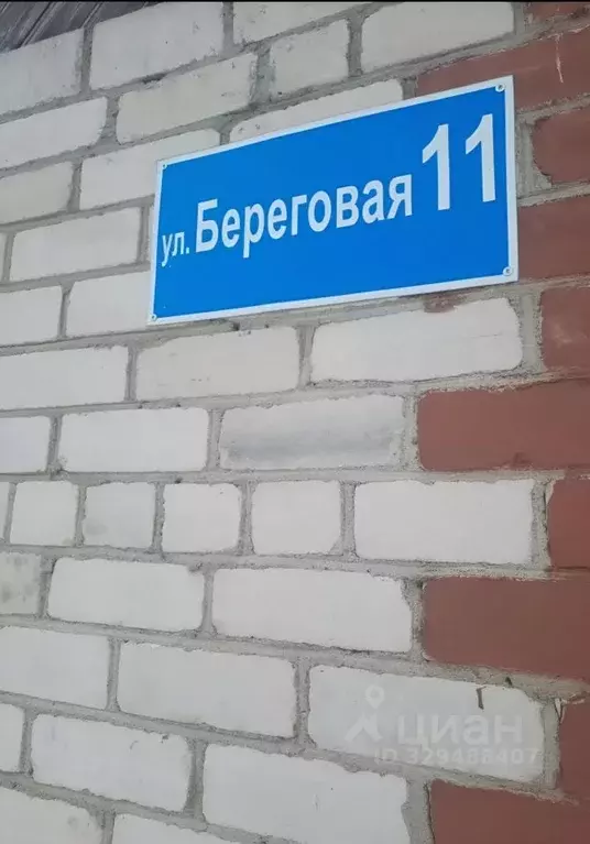 Дом в Псковская область, Пыталово Береговая ул., 11 (80 м) - Фото 1
