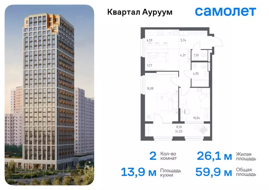2-к кв. Свердловская область, Екатеринбург Квартал Ауруум жилой ... - Фото 0