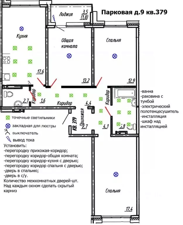 3-к кв. Ленинградская область, Тельмана Тосненский район, Сибирь жилой ... - Фото 1