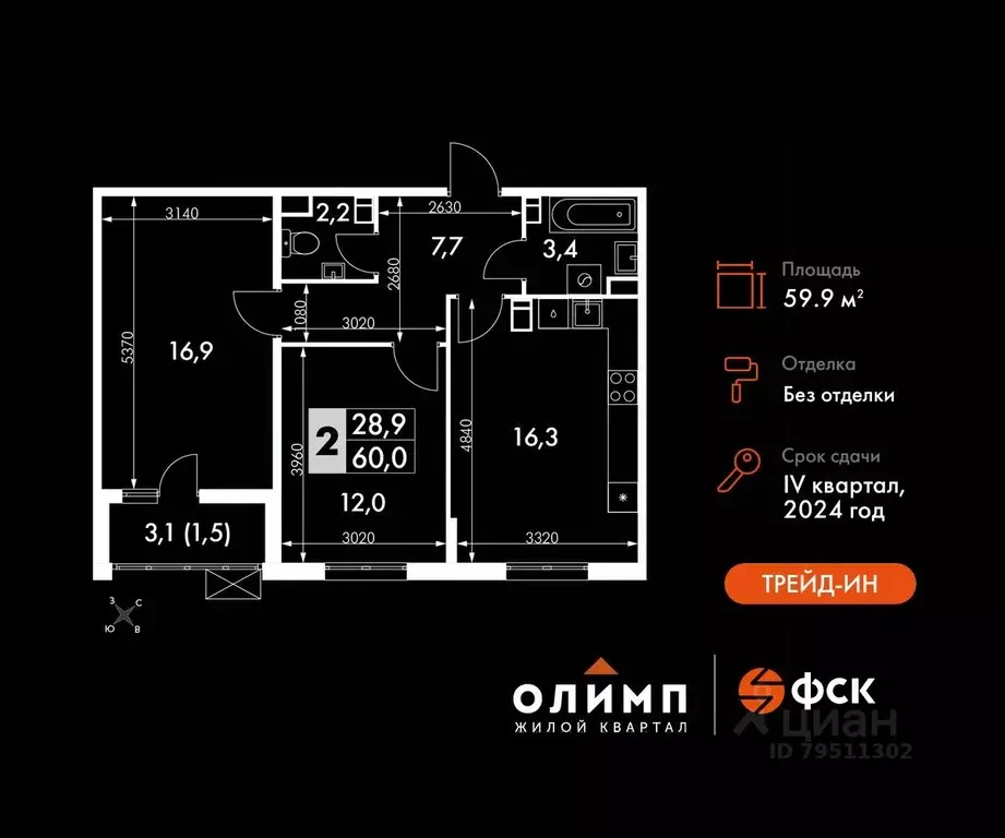 2-к кв. Калужская область, Обнинск просп. Ленина, 211 (59.9 м) - Фото 0