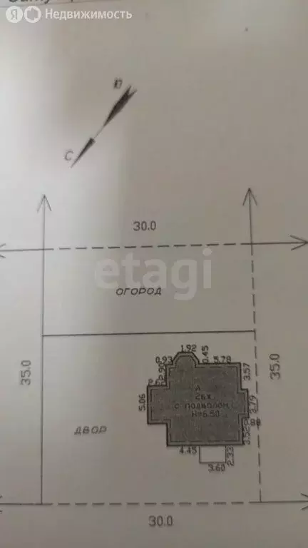 Дом в село Супсех, Лазурная улица (400 м) - Фото 1