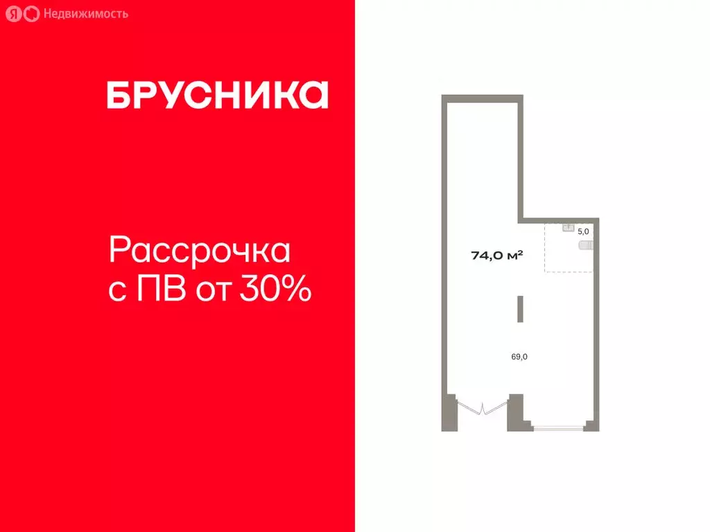 Помещение свободного назначения (73.99 м) - Фото 1