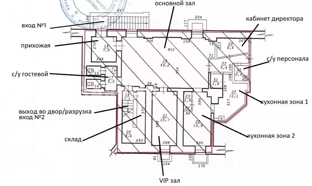 Помещение свободного назначения в Новосибирская область, Новосибирск ... - Фото 1