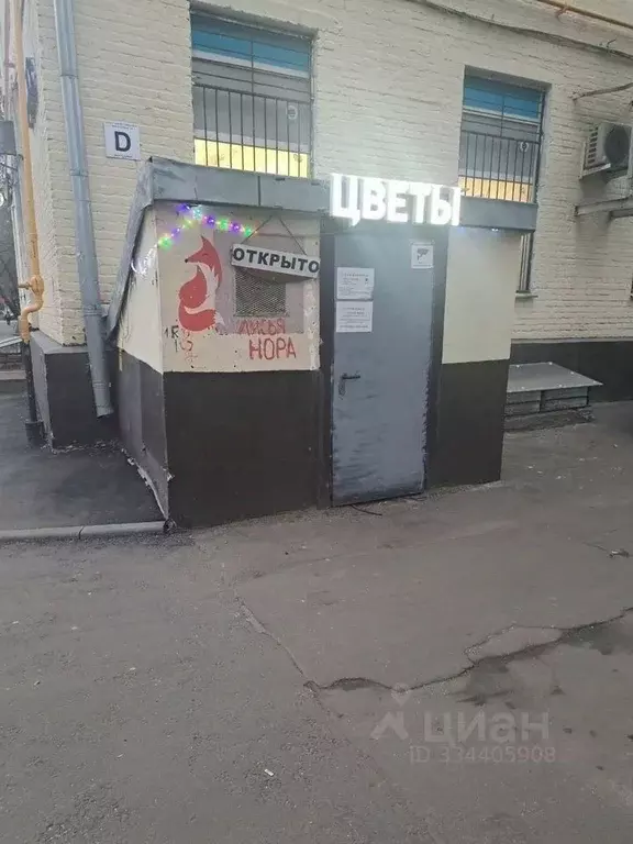 Помещение свободного назначения в Москва Будайский проезд, 7К1 (170 м) - Фото 1
