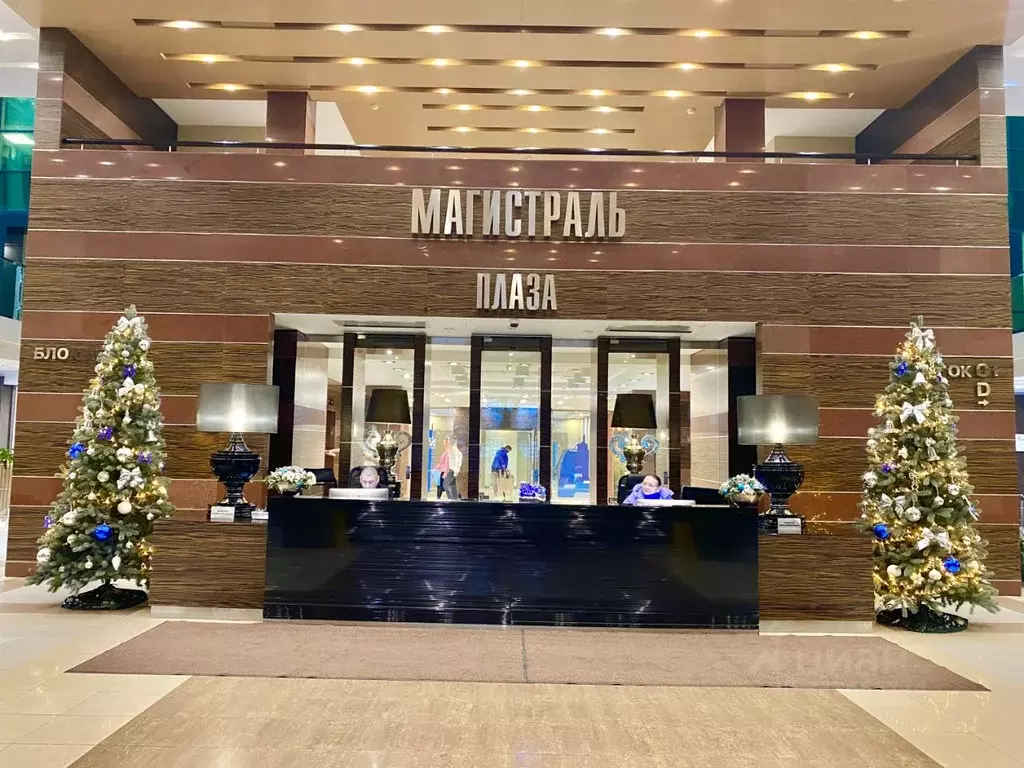 Помещение свободного назначения в Москва 1-й Магистральный туп., 5А ... - Фото 1