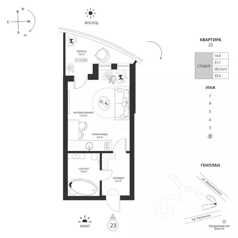Студия Калининградская область, Калининград просп. Калинина, 117 (33.4 ... - Фото 1