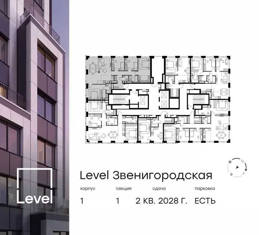 5-к кв. Москва Левел Звенигородская жилой комплекс (118.4 м) - Фото 1