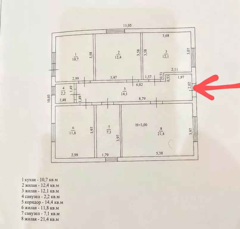 Дом в Ростовская область, Аксайский район, Щепкинское с/пос, пос. ... - Фото 2