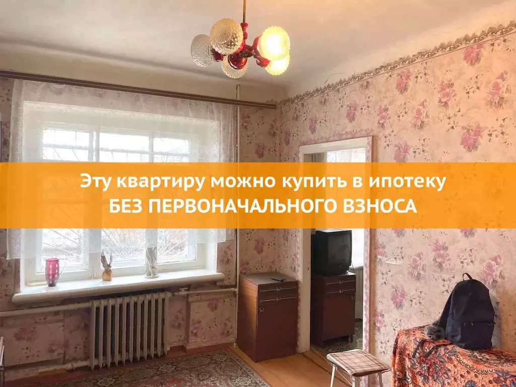 Купить Комнату Комсомольская 100