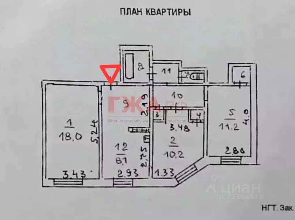 3-к кв. Саха (Якутия), Нерюнгри Южно-Якутская ул., 31 (66.9 м) - Фото 1