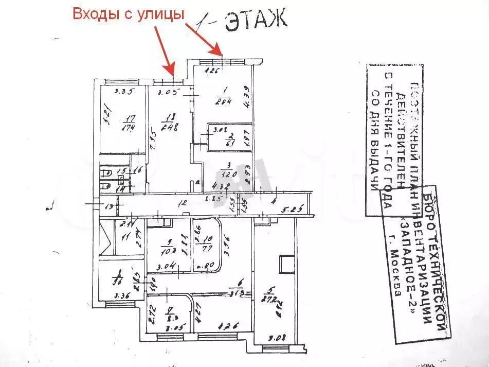 Аренда (ПСН) пл. 212 м2 м. Минская в зао в - Фото 0