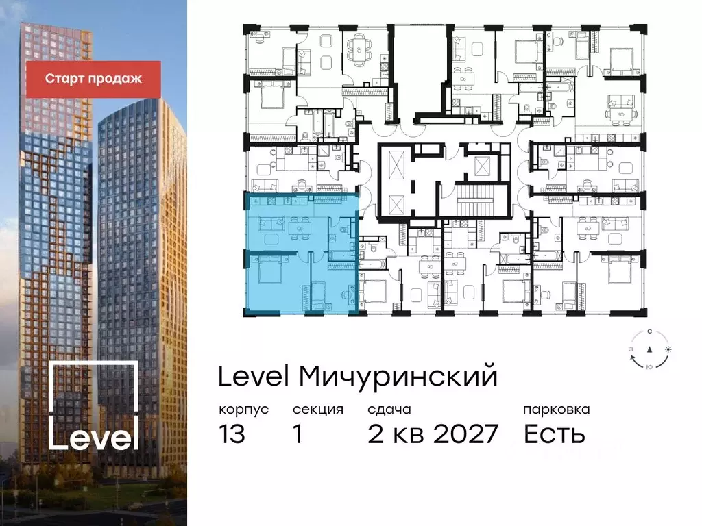 3-к кв. Москва Левел Мичуринский жилой комплекс (66.2 м) - Фото 1