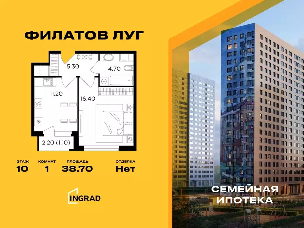 1-к кв. Москва Филатов Луг жилой комплекс, к5 (38.7 м) - Фото 0