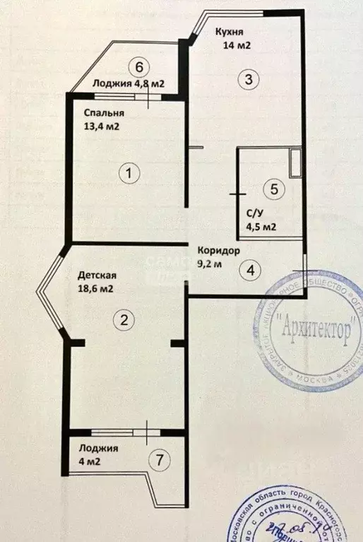 2-к кв. Московская область, Красногорск бул. Ильинский, 2А (59.4 м) - Фото 1