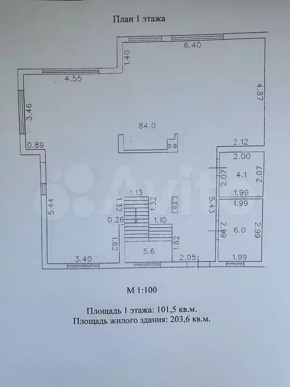 Дом 203,6 м на участке 6 сот. - Фото 1