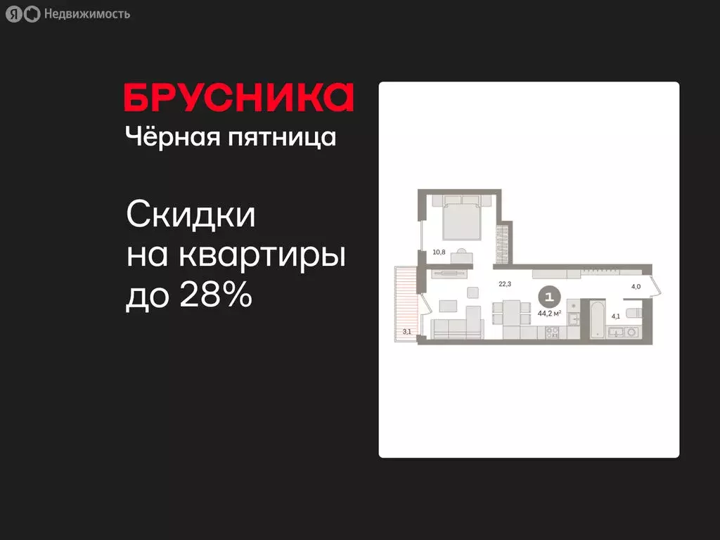 1-комнатная квартира: Екатеринбург, жилой район Эльмаш, Механический ... - Фото 1