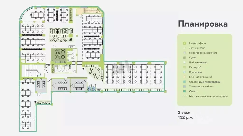 Офис в Москва Цветной бул., 30С1 (2100 м) - Фото 1