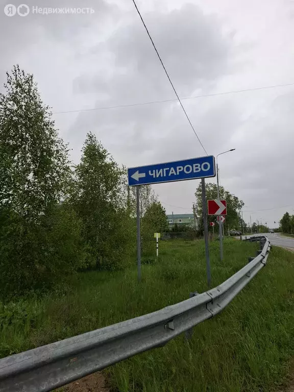 Участок в Московская область, муниципальный округ Егорьевск, деревня ... - Фото 0
