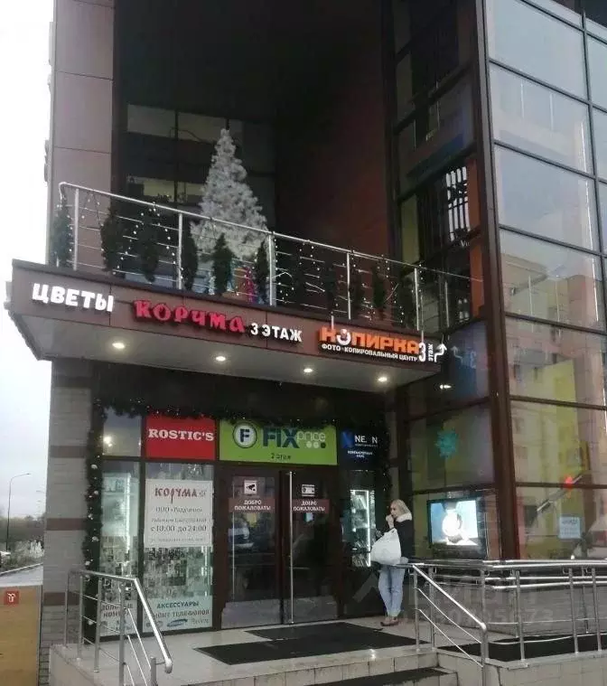 Помещение свободного назначения в Москва ул. Бунинская Аллея, 7 (17 м) - Фото 2