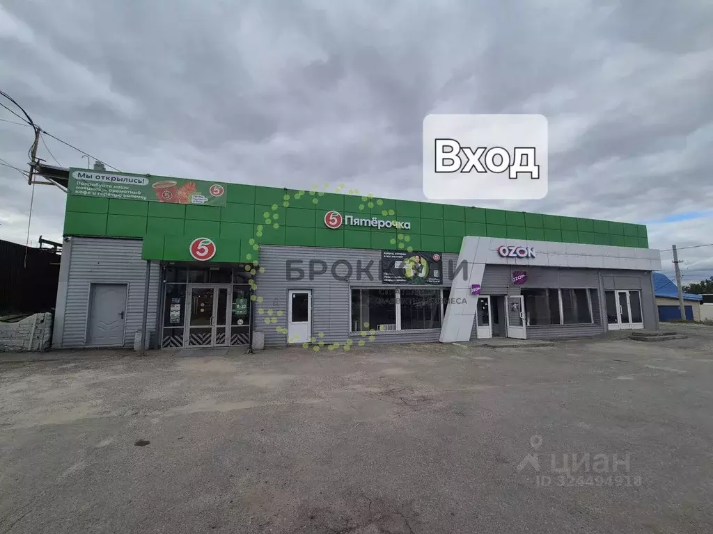 Торговая площадь в Волгоградская область, Волгоград ул. Азизбекова, 70 ... - Фото 1