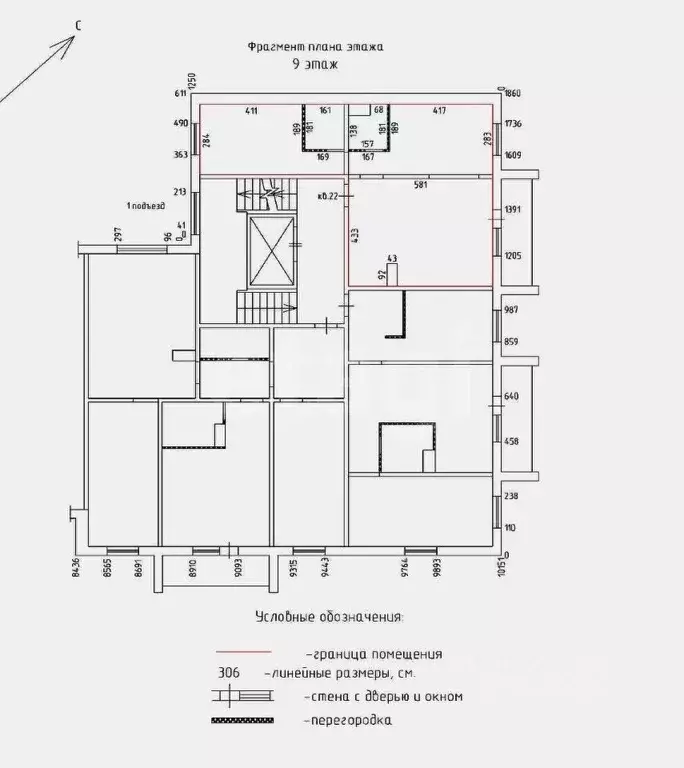 2-к кв. Курганская область, Курган Заозерный жилрайон, 3-й мкр, 9Г ... - Фото 1