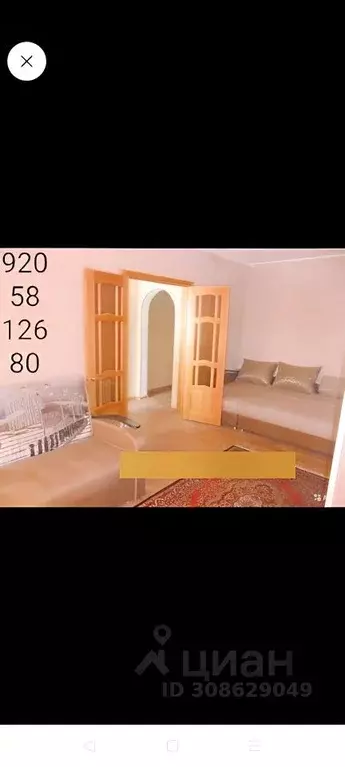1-к кв. Белгородская область, Валуйки Привокзальная пл., 1 (35.0 м) - Фото 0