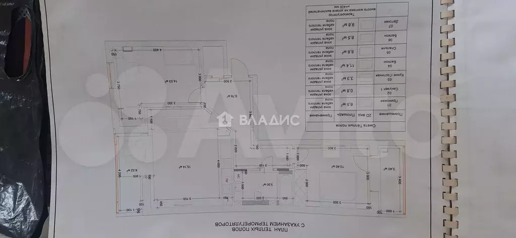 2-к. квартира, 89 м, 4/9 эт. - Фото 0