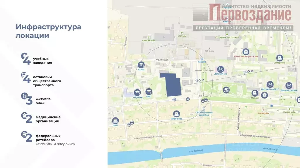 Участок в Астраханская область, Астрахань ул. Космонавта Комарова, 57 ... - Фото 2