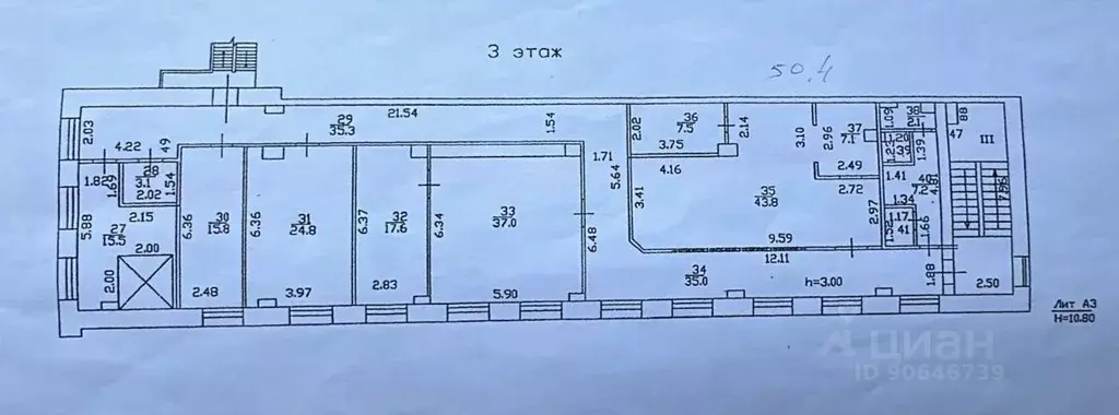 Офис в Тюменская область, Тюмень ул. 50 лет Октября, 8/1 (250 м) - Фото 1