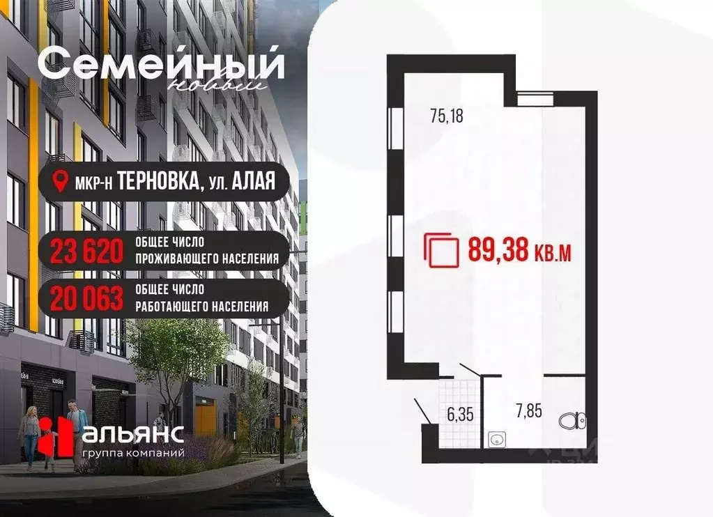 Помещение свободного назначения в Пензенская область, Пензенский ... - Фото 1