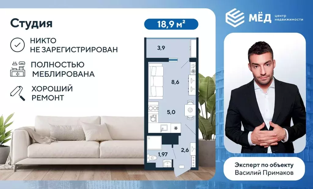 Студия Санкт-Петербург наб. Реки Каменки, 23 (18.9 м) - Фото 2