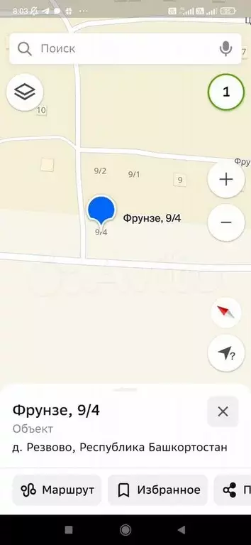 Участок 14 сот. (ИЖС) - Фото 1