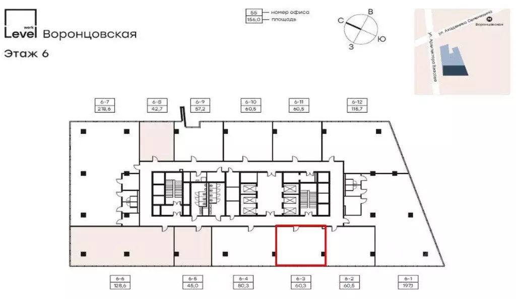 Офис в Москва ул. Академика Семенихина, 2 (60 м) - Фото 2