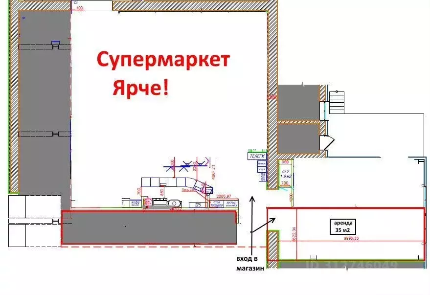 Торговая площадь в Новосибирская область, Новосибирск ул. Объединения, ... - Фото 0