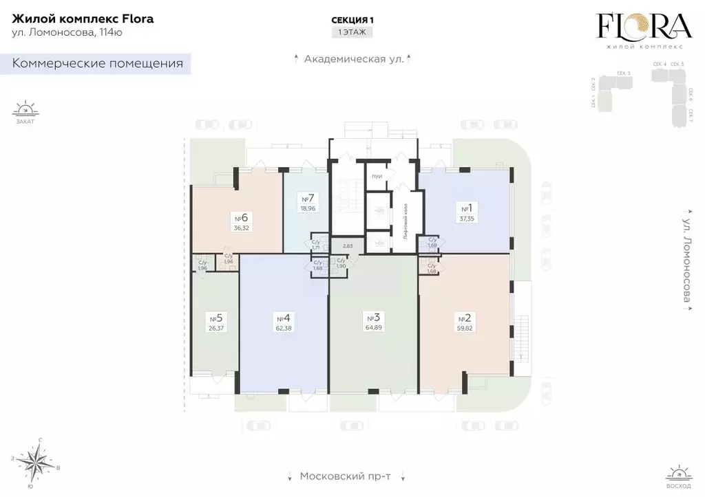 Помещение свободного назначения в Воронежская область, Воронеж ул. ... - Фото 2