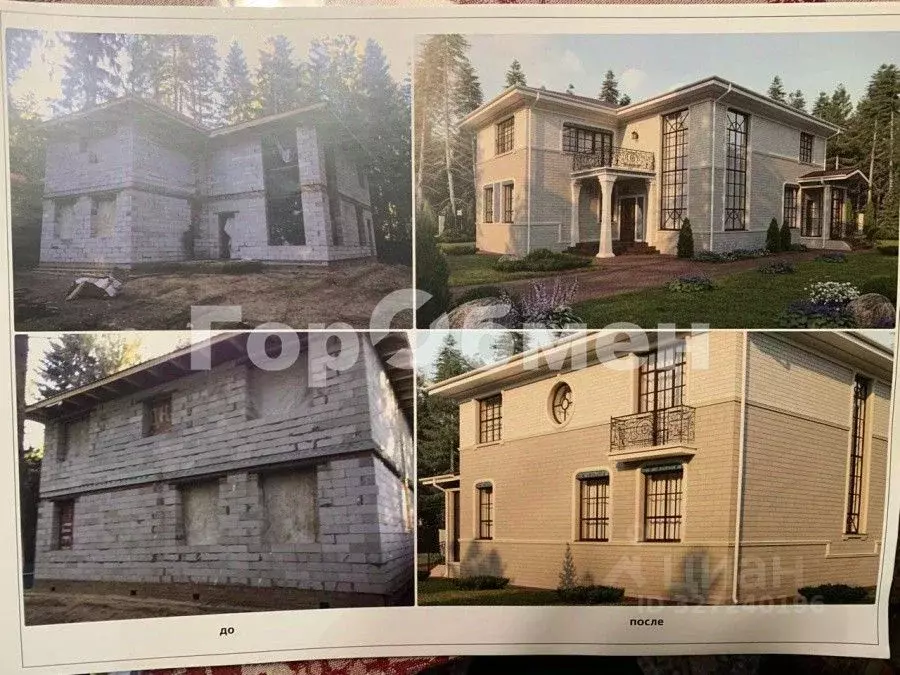 Дом в Московская область, Лобня Луговая мкр, Восточная ул., 10 (390 м) - Фото 2