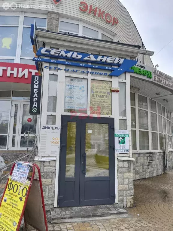 Помещение свободного назначения (72 м) - Фото 2