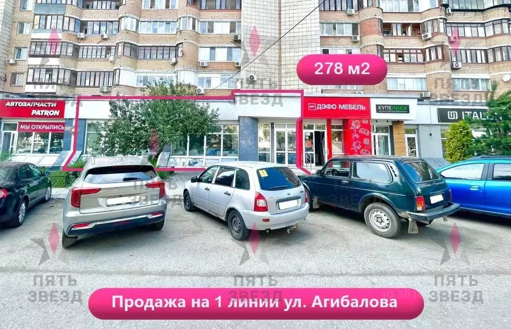 Помещение свободного назначения в Самарская область, Самара ул. ... - Фото 0